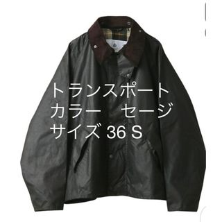 バーブァー(Barbour)のBarbour　TRANSPORT WAX 36 バブアー　トランスポート(ブルゾン)