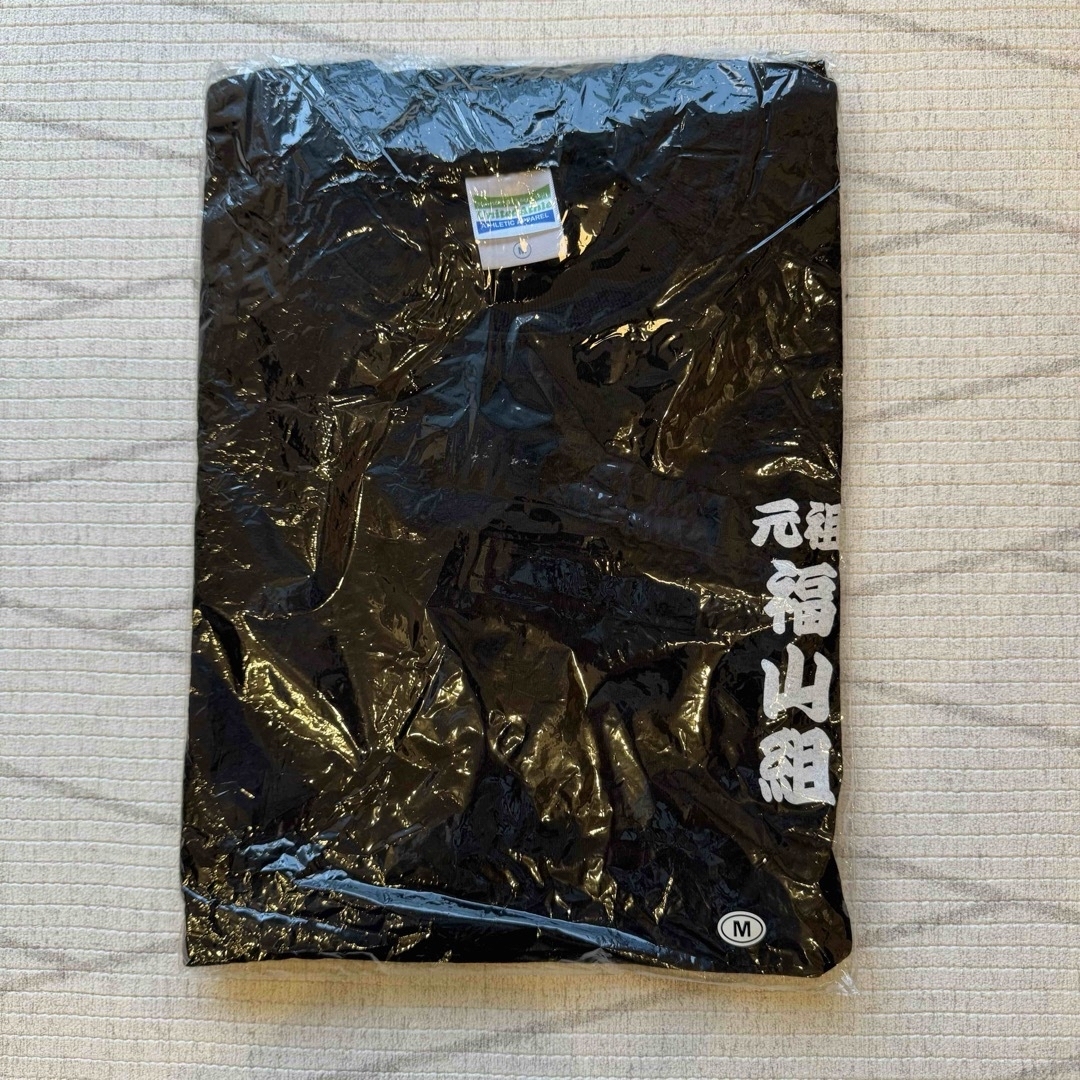 福山雅治 スタッフTシャツ 未使用品 Mサイズ エンタメ/ホビーのタレントグッズ(ミュージシャン)の商品写真