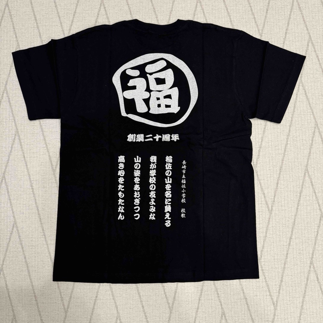 福山雅治 スタッフTシャツ 未使用品 Mサイズ エンタメ/ホビーのタレントグッズ(ミュージシャン)の商品写真