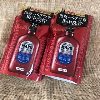 マーロ(MARO)のMARO 全身用クレンジングソープ つめかえ用　2個(ボディソープ/石鹸)
