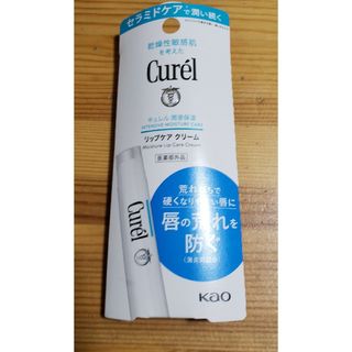 キュレル(Curel)のキュレル リップケアクリーム 4.2g(口紅)