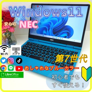 ノートパソコン Windows11 本体 オフィス付き Office SSD搭載