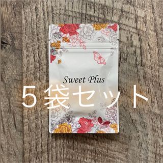 SweetPlus  30日分　×5袋(その他)