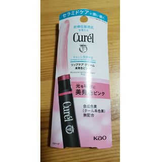 キュレル(Curel)のキュレル リップケアクリーム 美発色ピンク(4.2g)(リップケア/リップクリーム)