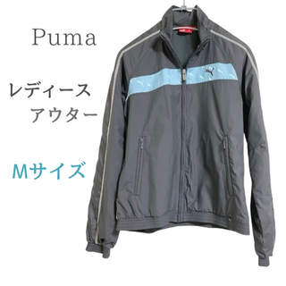 プーマ(PUMA)の【未使用】 PUMA レディース アウター Mサイズ(ナイロンジャケット)