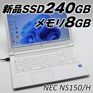 【美品】富士通　LIFEBOOK UH75/B3 22年3月まで保証