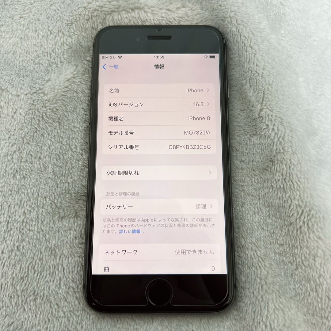 iPhone8 64GB Space Gray スマホ/家電/カメラのスマートフォン/携帯電話(スマートフォン本体)の商品写真