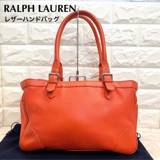 ラルフローレン(Ralph Lauren)のラルフローレン  レザーハンドバッグ  オレンジ　RALPH LAUREN(ハンドバッグ)