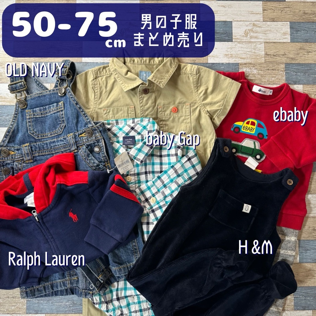 Ralph Lauren(ラルフローレン)の【新品有り】男の子服　まとめ売り　６点　50-75cm　ロンパース　パーカー キッズ/ベビー/マタニティのベビー服(~85cm)(ロンパース)の商品写真