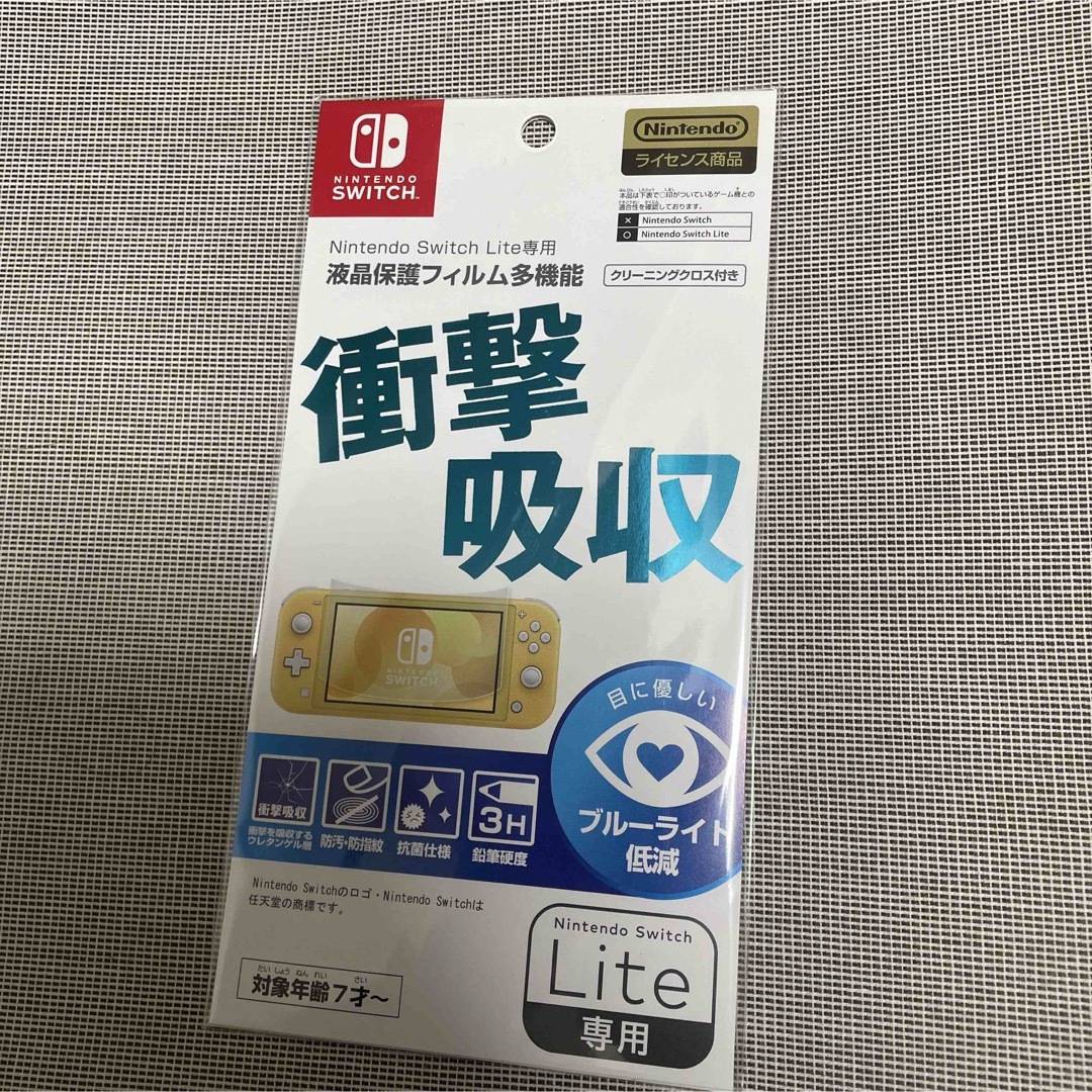 Nintendo Switch Lite専用液晶保護フィルム スマホ/家電/カメラのスマホアクセサリー(保護フィルム)の商品写真