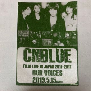 シーエヌブルー(CNBLUE)の【非売品】CNBLUE ステッカー(K-POP/アジア)