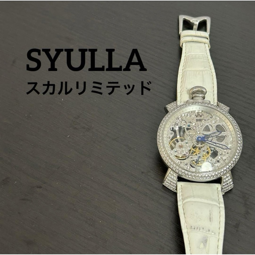 【限定品】SYULLA スカルリミテッドシュラ