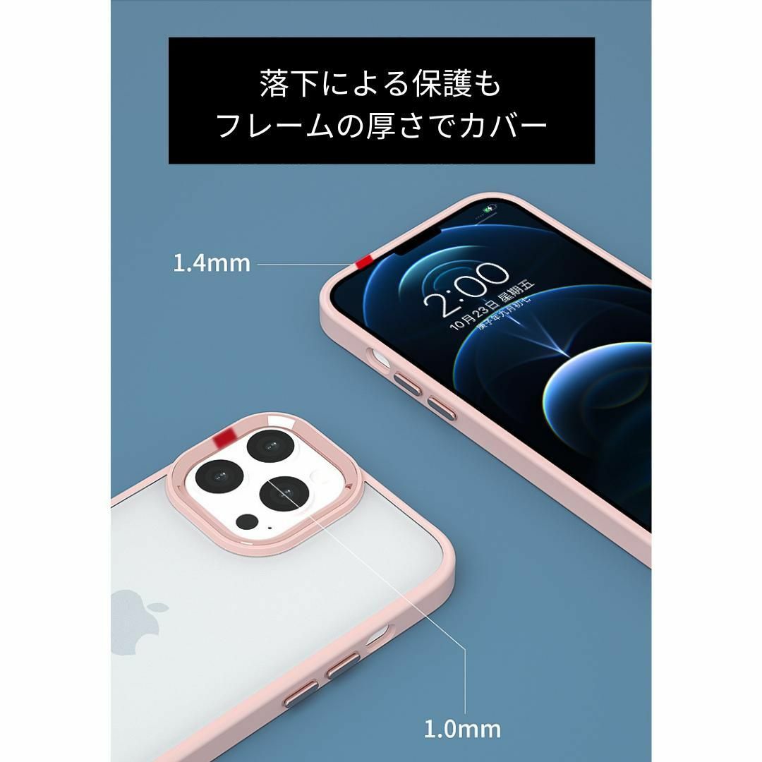 【560200IP13P】クリア+ブルー iPhone13Pro シリコン スマホ/家電/カメラのスマホアクセサリー(iPhoneケース)の商品写真