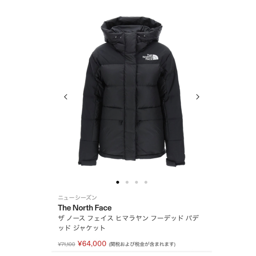 the north face ヒマラヤンパーカーのサムネイル