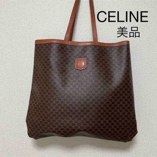 セリーヌ(celine)の美品‼︎ 希少‼︎ CELINE/オールドセリーヌ　トートバッグ(トートバッグ)