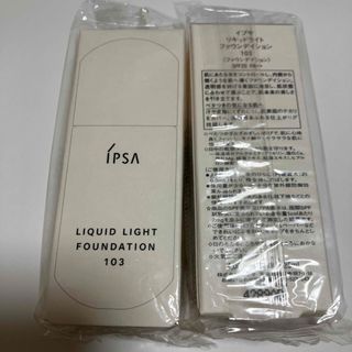 イプサ(IPSA)の2個セット　未開封　イプサ　リキッドライト　ファウンデイション　103 (ファンデーション)