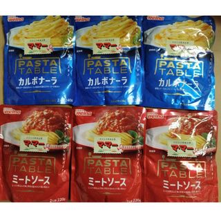 ニッシンセイフン(日清製粉)の日清製粉ウェルナパスタソースマ・マーミートソースカルボナーラ(レトルト食品)