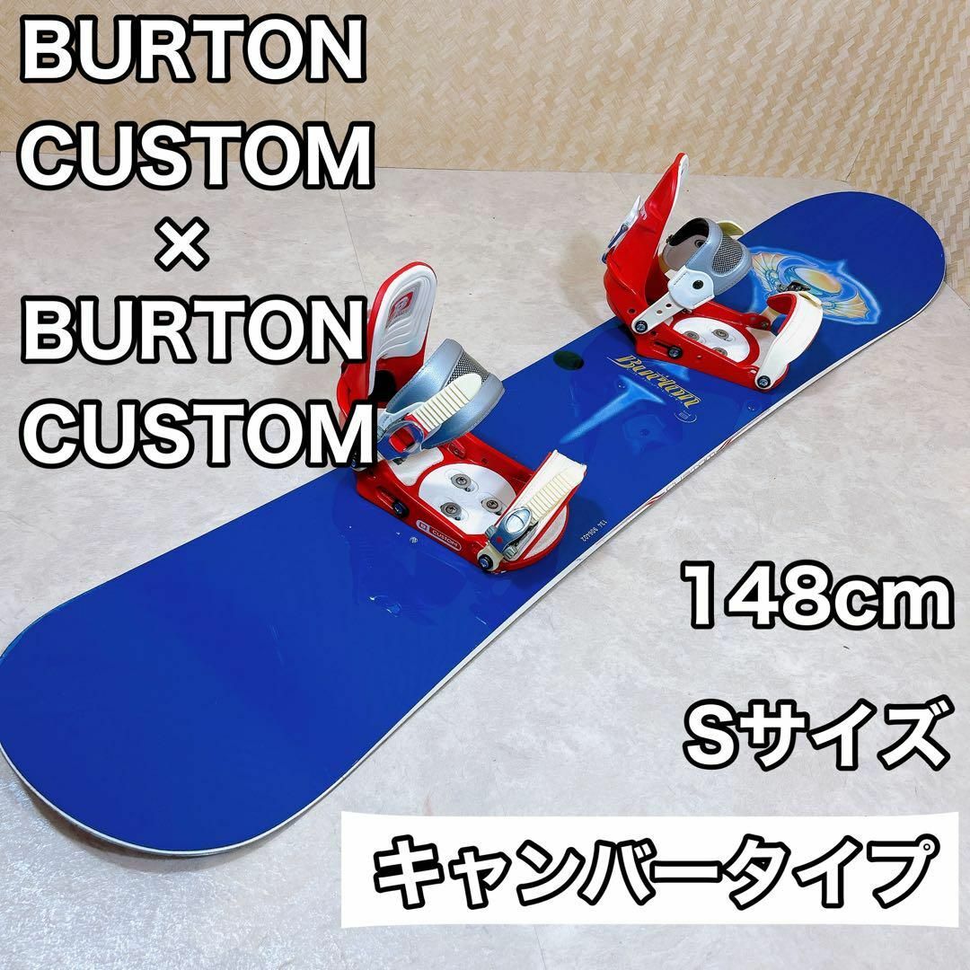 初心者おすすめ 】 Burton スノーボードセット 148cm-