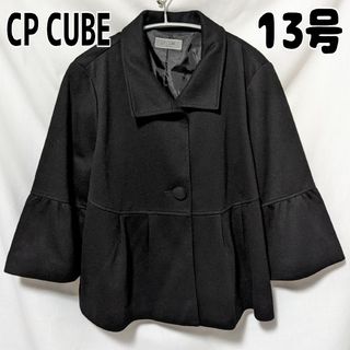 CPCUBE ジャケットコート 13号 ブラック(ポンチョ)