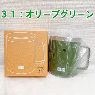 新品未使用　一柳京子　入手困難　マグカップ　夜色