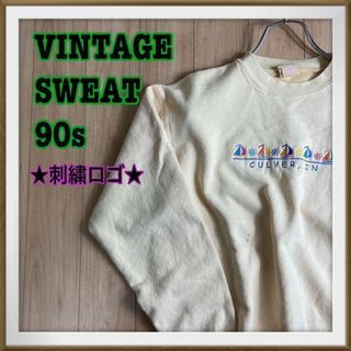 【激レア】刺繍ロゴ ビンテージ スウェット USA アメリカ s0001(スウェット)