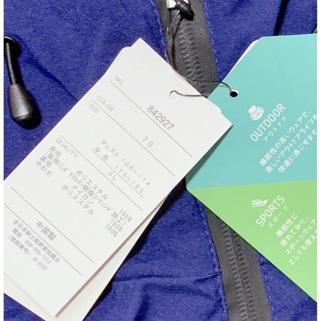 【新品】3L  アウトドア　アウター　防寒 メンズのジャケット/アウター(その他)の商品写真