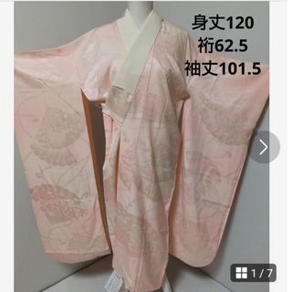 古着】 振袖の通販 6,000点以上(レディース) | お得な新品・中古・未