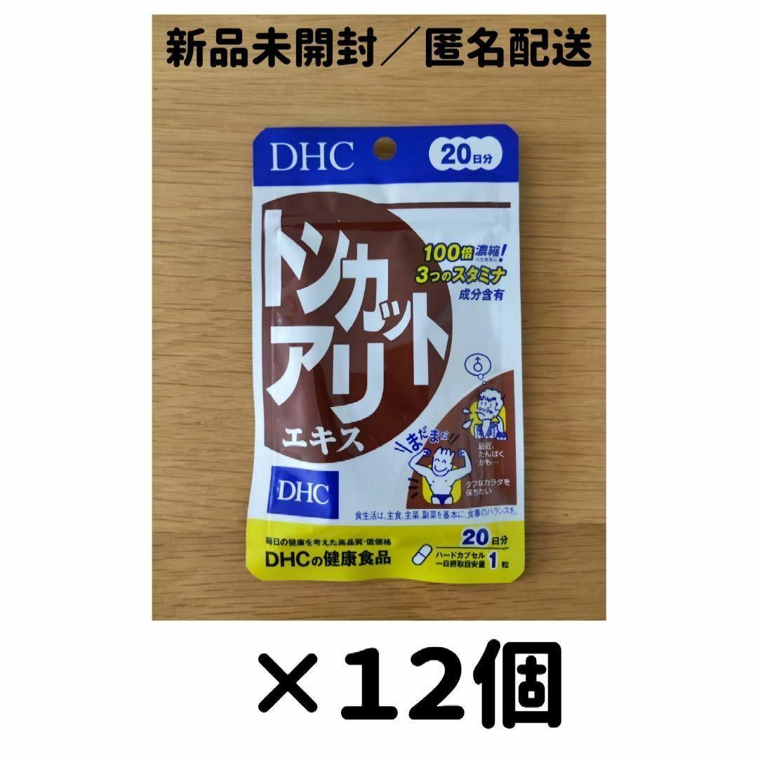 【１２個セット】DHC トンカットアリエキス 20日分その他