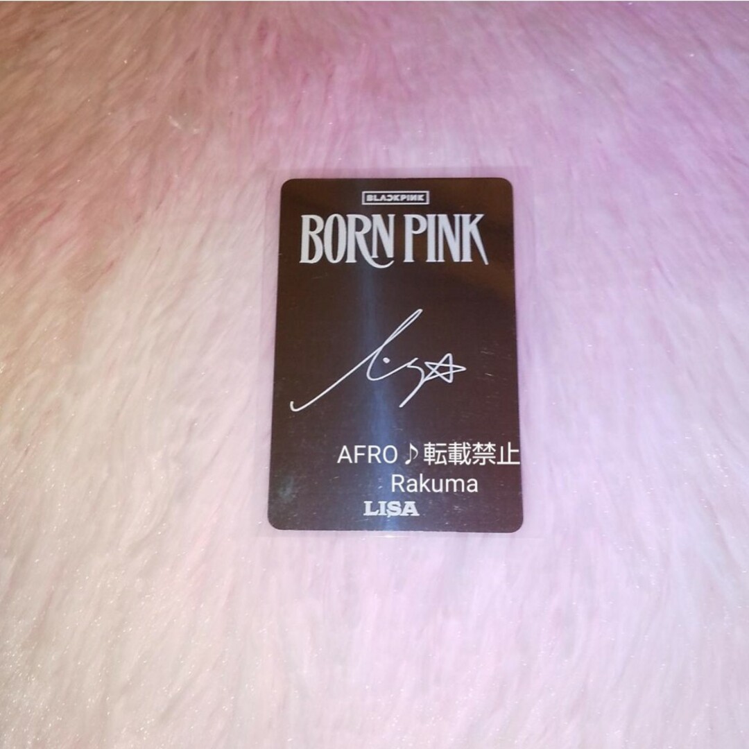 BLACKPINK(ブラックピンク)のBLACKPINK ブルピン リサ BORN PINK フォトパッケージ トレカ エンタメ/ホビーのCD(K-POP/アジア)の商品写真