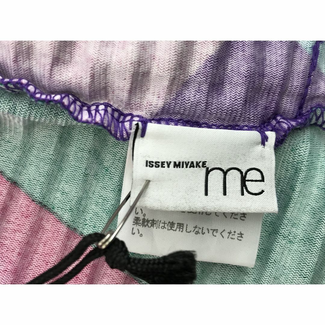 ISSEY MIYAKE(イッセイミヤケ)の50056G★本物保証新品タグ付★イッセイミヤケ me ISSEY MIYAKE メンズのトップス(カーディガン)の商品写真