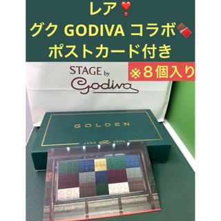 ジョングク ゴールデンゴディバ　jungkook golden godiva (アイドルグッズ)