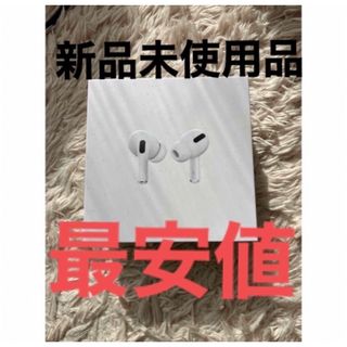 AirPods Pro 第二世代 / 新品未使用 左耳