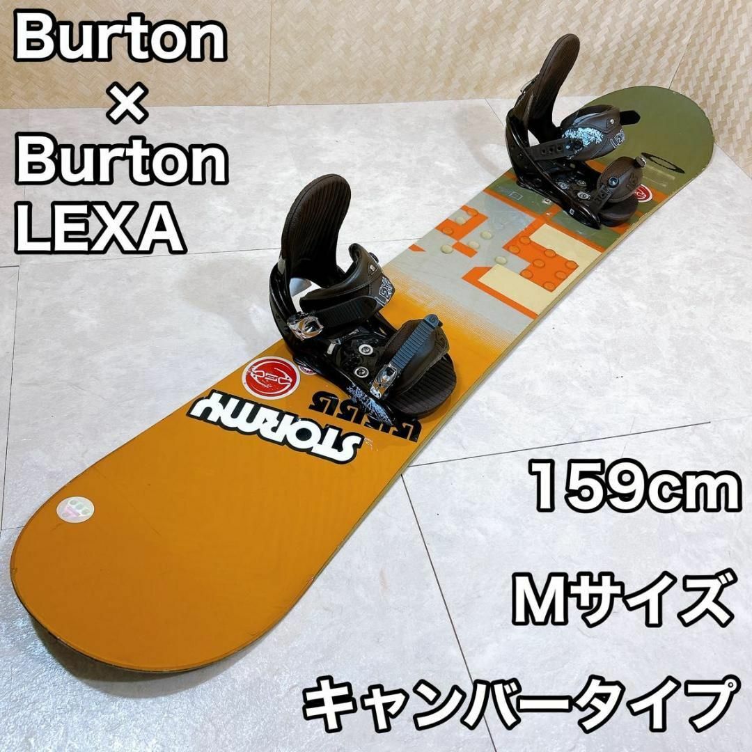 初心者おすすめ 】 Burton スノーボードセット 159cm-