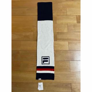 フィラ(FILA)の【未使用品】FILA アクリル ロングマフラー 200cm ホワイト(マフラー/ショール)