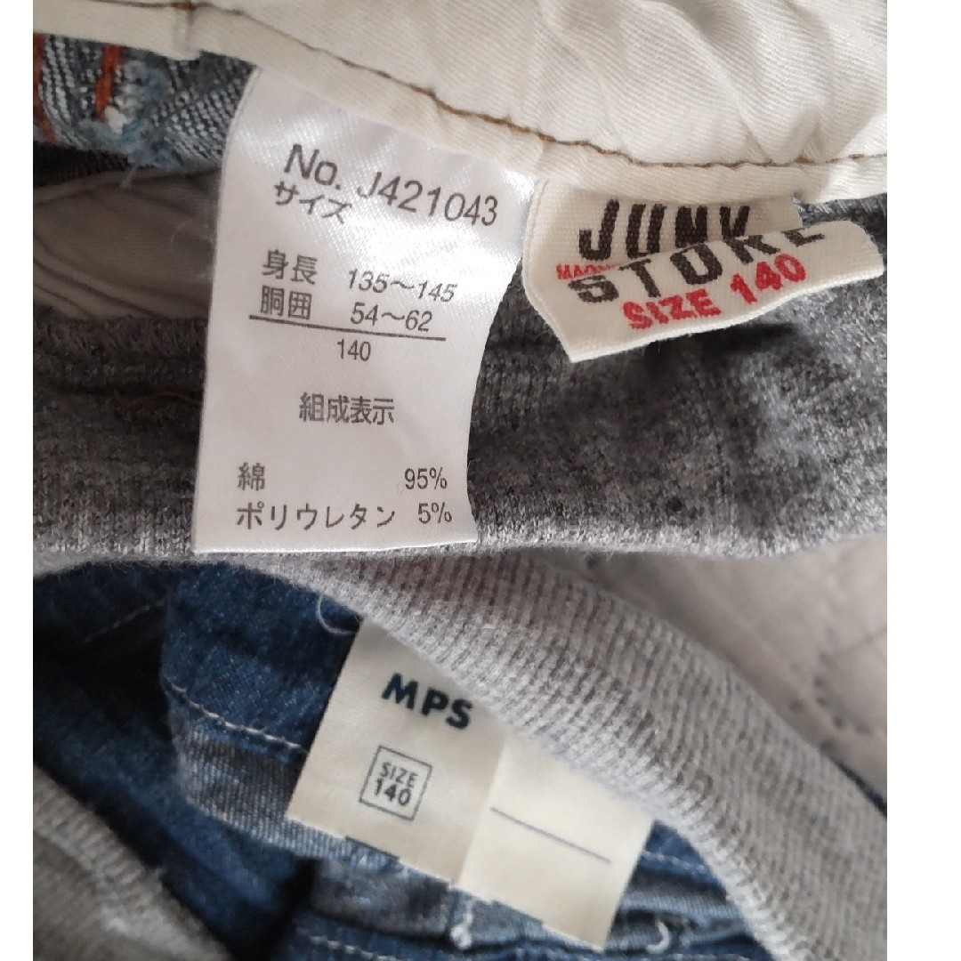 JUNK STORE(ジャンクストアー)のジーンズ　ズボン　140cm　セット キッズ/ベビー/マタニティのキッズ服男の子用(90cm~)(その他)の商品写真