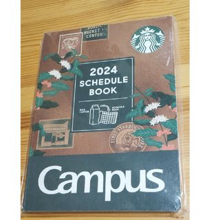 スターバックスコーヒー(Starbucks Coffee)の2024スターバックスキャンパススケジュールブックパイクプレイス(カレンダー/スケジュール)