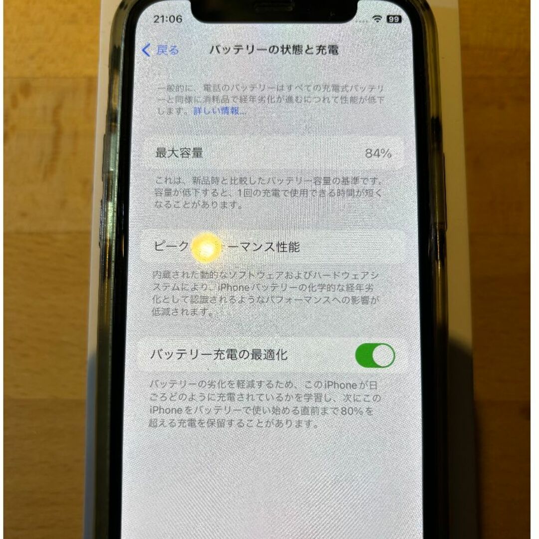 iPhone(アイフォーン)の値引き！！iPhone12 miniブルー128GB スマホ/家電/カメラのスマートフォン/携帯電話(スマートフォン本体)の商品写真