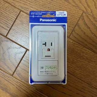 Panasonic ウッディA45耐熱シグノ　グランライムストーン柄2セット売り