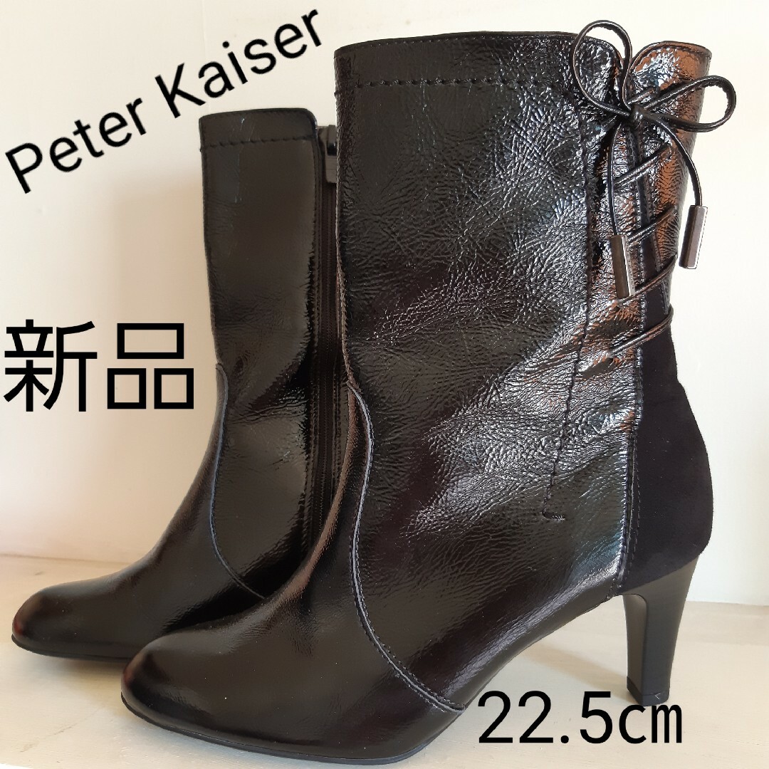 レディースピーターカイザー Peter Kaiser レディース ブーツ ミドル 新品 黒