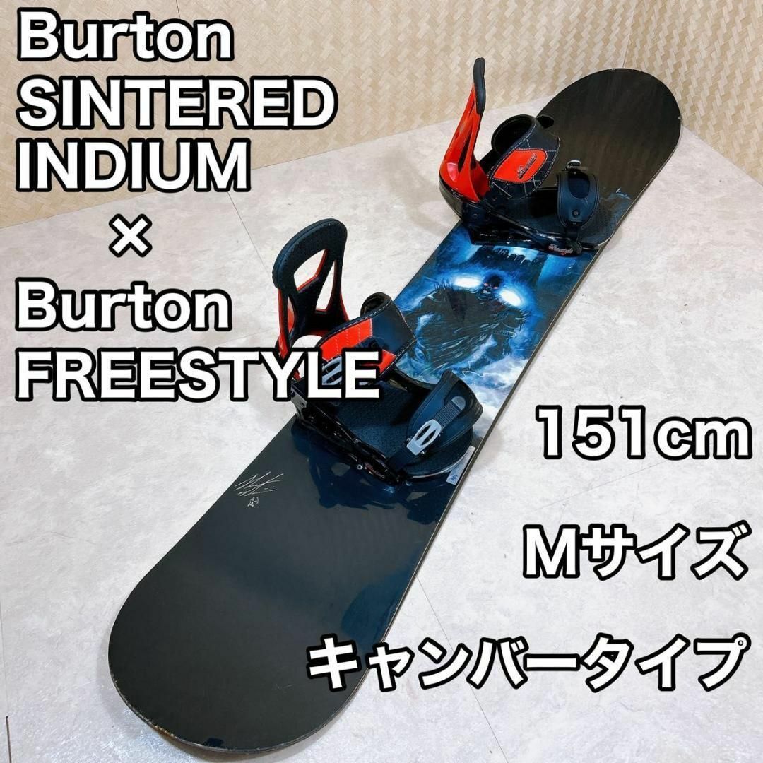 スポーツ/アウトドア【初心者おすすめ 】 Burton スノーボードセット 151cm