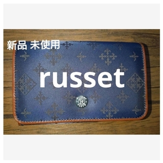 ラシット(Russet)の【新品未使用】russet　ラシット　財布　正規品(財布)