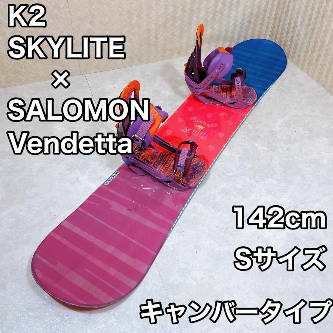 初心者おすすめ 】 K2 スノーボードセット 142cm-