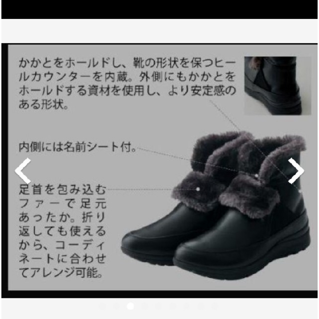 シャルレ(シャルレ)のシャルレブーツ レディースの靴/シューズ(ブーツ)の商品写真