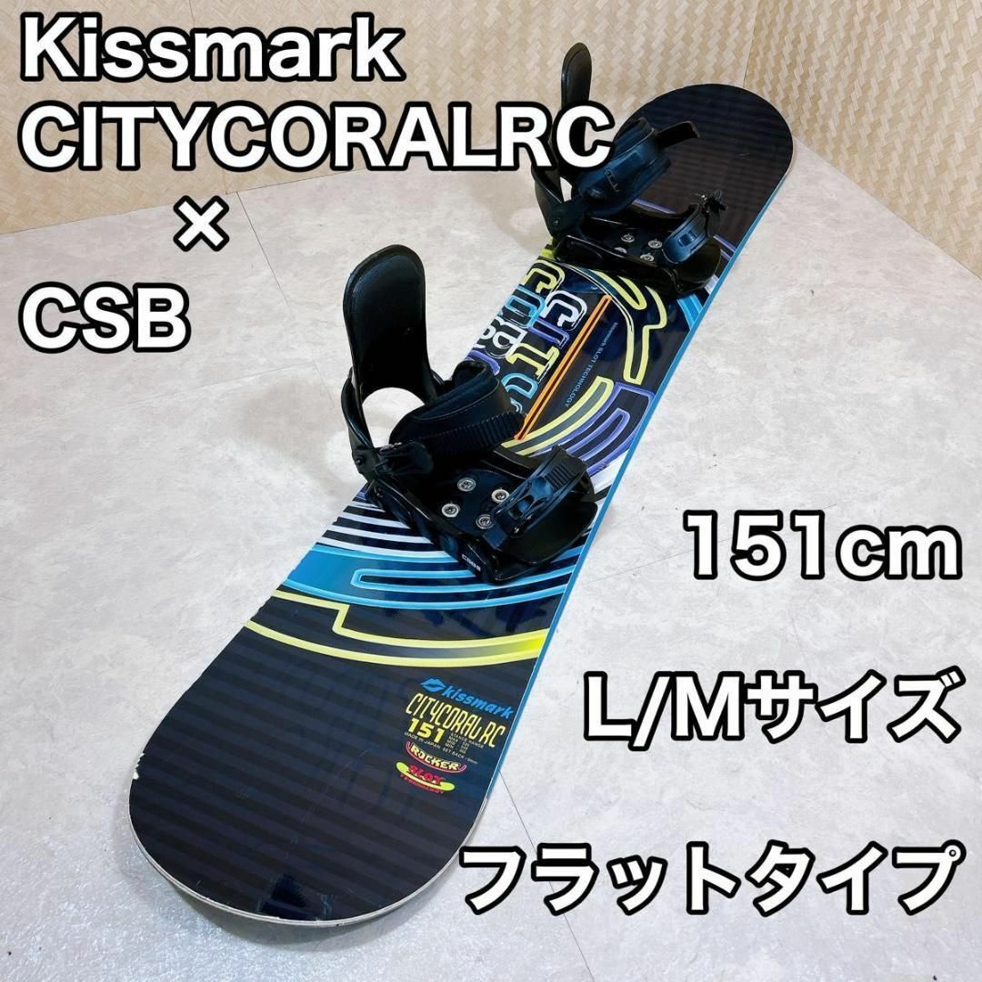 初心者おすすめ 】 Kissmark スノーボードセット 151cmの通販 by モエ ...