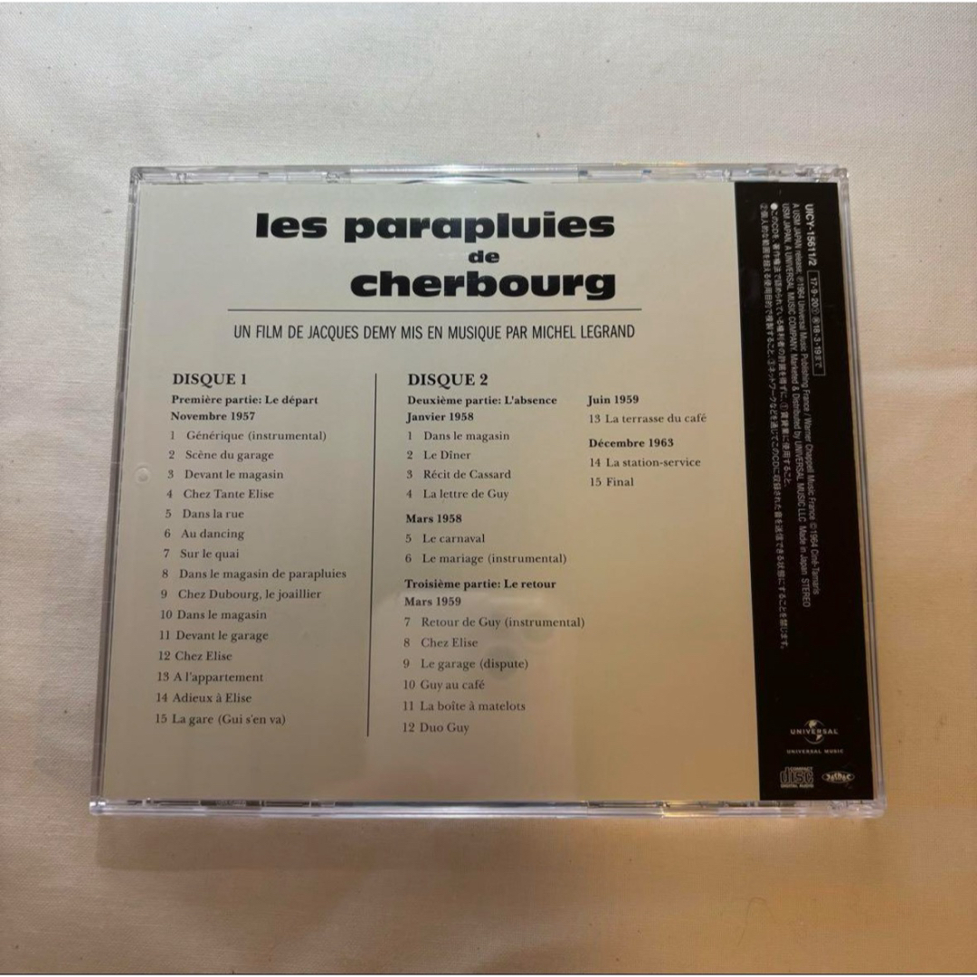 「シェルブールの雨傘」オリジナル・サウンドトラック/ミシェル・ルグラン エンタメ/ホビーのCD(その他)の商品写真