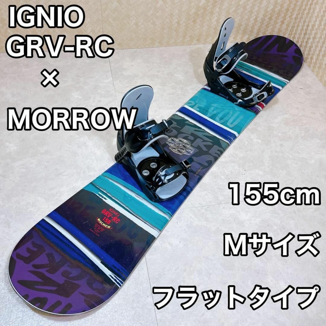 IGNIO イグニオ スノーボード 155cm ビンディングM/Lセット メンズ