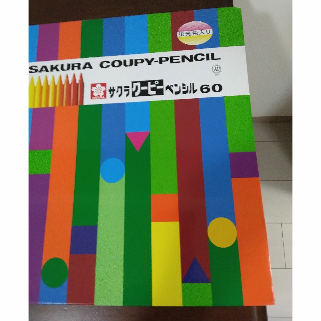 サクラクレパス(サクラクレパス)のこころん様 専用/少々使ってます/サクラ　クーピーペンシル60 エンタメ/ホビーのアート用品(色鉛筆)の商品写真