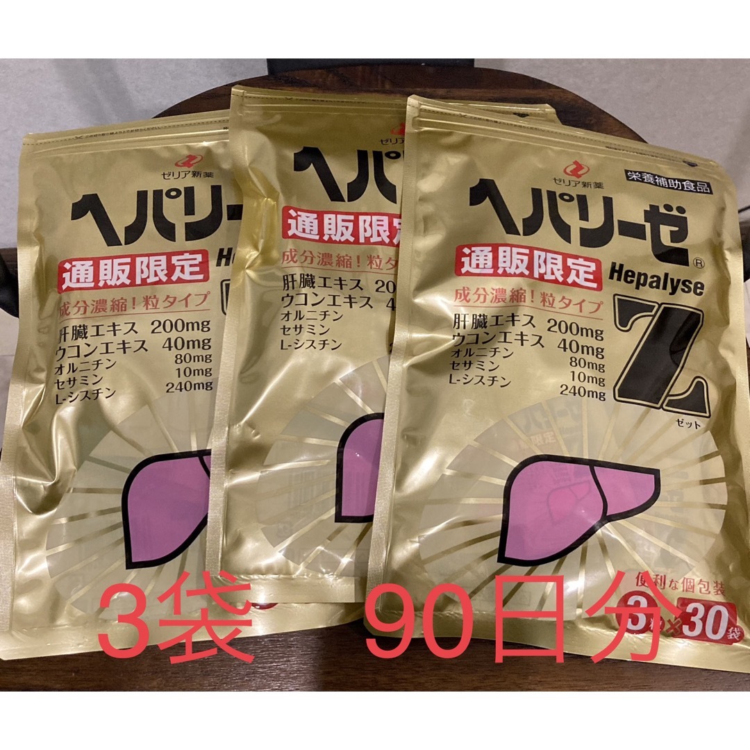 森伊蔵 3本セット 本格焼酎 森伊蔵 3本セット 本格焼酎