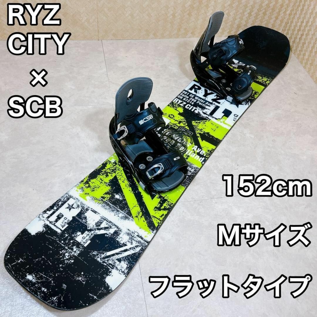RYZ　スノーボード(板+バインセット)