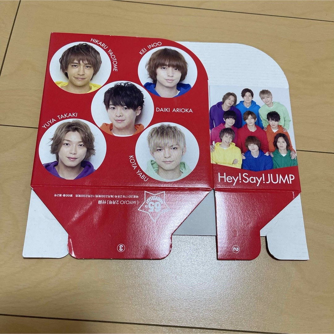 Hey! Say! JUMP(ヘイセイジャンプ)のCD&DVDケース　Hey!Say!JUMP エンタメ/ホビーのタレントグッズ(アイドルグッズ)の商品写真